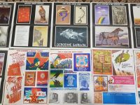 Лот: 11536981. Фото: 5. 10 советских плаката! ЭкОлОгИя...