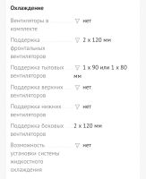 Лот: 25709420. Фото: 4. Корпус dexp DC - 302B DC302B синий. Красноярск
