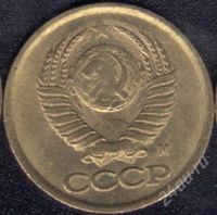 Лот: 1557970. Фото: 2. 1 копейка 1991 м. Монеты