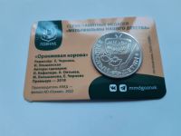Лот: 19900872. Фото: 7. Мультики - Комлект Памятных медалей...