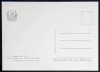 Лот: 7472217. Фото: 2. Открытка Гагарин. Сад в окрестностях... Открытки, билеты и др.