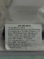 Лот: 25131090. Фото: 6. Светорассеиватель STO-FEN OM-F1