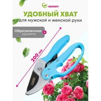 Лот: 24117484. Фото: 2. Секатор 200 мм, прямого реза... Садовый инструмент и инвентарь