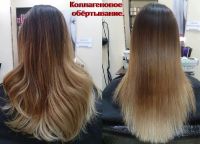 Лот: 7205559. Фото: 6. Система коллагеновое обёртывание...