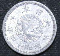Лот: 11216811. Фото: 2. Монеты Японии(40) 1сен. 1939 год. Монеты