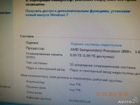 Лот: 3692603. Фото: 2. хороший системник тянет игры и... Компьютеры, ноутбуки, планшеты
