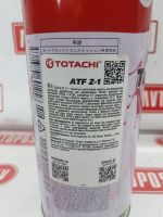Лот: 20896781. Фото: 7. Жидкость трансмиссионная TOTACHI...