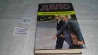 Лот: 10489180. Фото: 19. (109236)(4092345) Кремлевское...