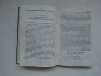 Лот: 21640305. Фото: 4. Вилли Бредель Эрнст тельман.издательство... Красноярск