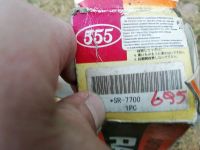 Лот: 12531915. Фото: 2. Рулевая тяга новая mitsubishi. Автозапчасти