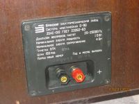 Лот: 18482176. Фото: 4. Акустическая система S90. Красноярск