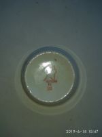 Лот: 13928122. Фото: 2. Чашечка для специй. Посуда, кухонная утварь