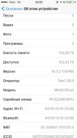 Лот: 9904118. Фото: 4. iPhone 6s 128gb gold РСТ, чек...