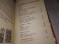 Лот: 16491038. Фото: 6. Скандинавия в трех лицах. В двух...