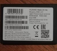 Лот: 18603336. Фото: 7. Продам телефон Huawei Mate 20...
