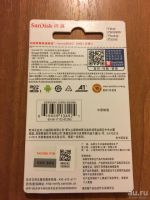 Лот: 13568601. Фото: 2. Sandisk Ultra MicroSD XC 128 GB... Носители информации