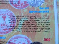 Лот: 3462388. Фото: 9. Казахстан 50 тенге 2006-2013 гг...