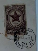 Лот: 16727760. Фото: 4. два конверта, прошедших почту... Красноярск