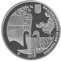 Лот: 5549744. Фото: 2. Украина 5 гривен 2008 года. 175... Монеты