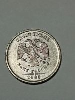 Лот: 23695686. Фото: 5. Монеты брак 34