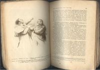 Лот: 21759182. Фото: 7. Две книги на политическую тему...