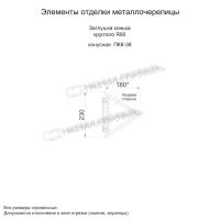 Лот: 24040032. Фото: 3. Заглушка конька круглого конусная... Строительство и ремонт