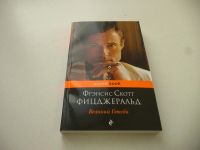 Лот: 9030213. Фото: 4. 3 книжки из одной серии.С рубля...