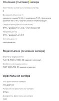 Лот: 21069815. Фото: 5. Смартфон Xiaomi Redmi 12 8gb...