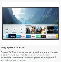 Лот: 14828549. Фото: 13. Новый Smart TV телевизор Samsung...