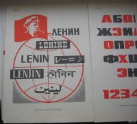 Лот: 17316426. Фото: 5. Снарский О.В. Шрифт в наглядной...