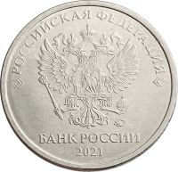 Лот: 21763297. Фото: 2. 5 рублей 2021 ММД. Монеты