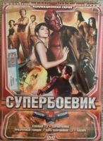 Лот: 13452852. Фото: 6. DVD диск - сборник 5 из серии...