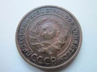 Лот: 20730379. Фото: 2. 2 коп 1924ггурт рубчат 2 узла. Монеты