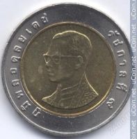 Лот: 2868265. Фото: 2. Тайланд. 10 батов. 2006 г. в. Монеты