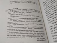 Лот: 17992561. Фото: 2. oz меш. (17..015) Картер Анджела... Литература, книги