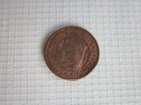 Лот: 15058217. Фото: 2. 2 копейки (1924). Монеты