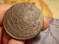 Лот: 15646640. Фото: 6. Отличные шоколадные 5 копеек 1791...