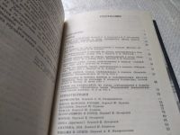 Лот: 17800267. Фото: 15. (1092371)(209233)Рид Джон, Избранное...