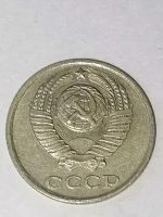 Лот: 24342018. Фото: 2. 10 копеек СССР 1982 год. Монеты
