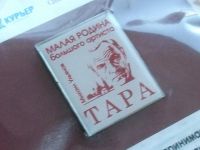 Лот: 6665706. Фото: 8. Значок благотворительный Ульянов...