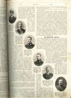 Лот: 6349618. Фото: 5. подшивка статей на военную тему...