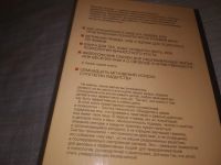 Лот: 6277996. Фото: 20. оз.. (04..010) (04..012)(4092301...