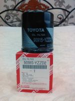 Лот: 10997037. Фото: 3. Новые оригинальные запчасти toyota... Авто, мото, водный транспорт