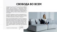 Лот: 24808568. Фото: 2. Диван модульный 2-секционный Molto... Мягкая мебель