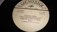 Лот: 18448008. Фото: 3. " Весёлые ребята " 3 маленькие... Красноярск