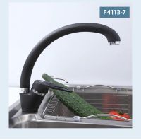 Лот: 16164631. Фото: 2. Смеситель FRAP F4113-7. Сантехника, водопровод