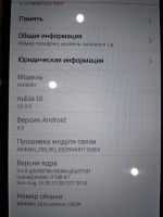 Лот: 10867971. Фото: 5. Телефон ZTE nubia Z5s mini С рубля