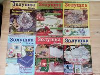 Лот: 19638679. Фото: 3. Журнал по вязанию Золушка. Литература, книги