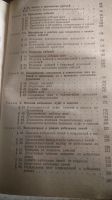 Лот: 13239451. Фото: 3. Книга электро-монтер-кабельщик. Литература, книги