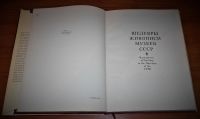 Лот: 17296508. Фото: 4. Альбом Шедевры Живописи Музеев... Красноярск